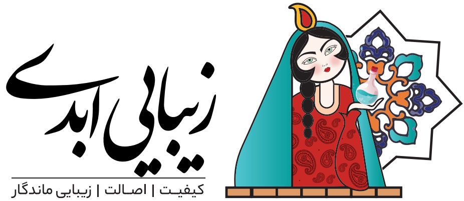 فروشگاه زیبایی همیشگی